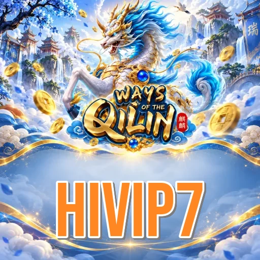 hivip7 login screen with OTP security on Android